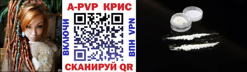 А ПВП VHQ  Купить  Волосово 
