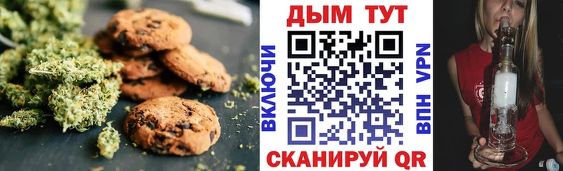 Купить закладки  Волосово  Еда ТГК марихуана 