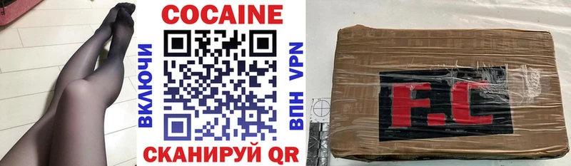 Купить закладки  Волосово  COCAIN Колумбийский 