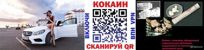 Кокаин FishScale Волосово