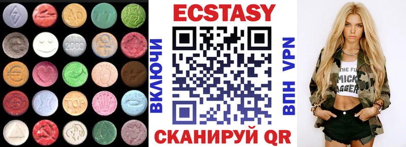 ЭКСТАЗИ ешки Волосово