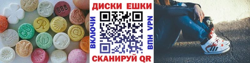 Экстази Дубай  Купить  Волосово 