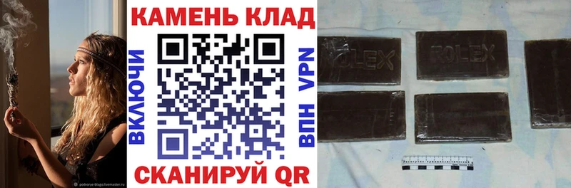 Купить закладки  Волосово  ГАШИШ гашик 