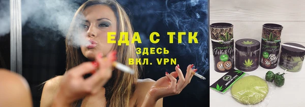 ГАЛЛЮЦИНОГЕННЫЕ ГРИБЫ Костерёво