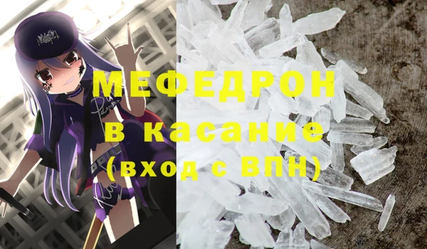 прущая мука Кодинск