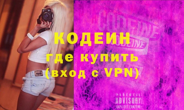 марки nbome Усолье-Сибирское