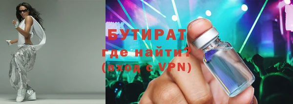 мяу мяу мука Козловка