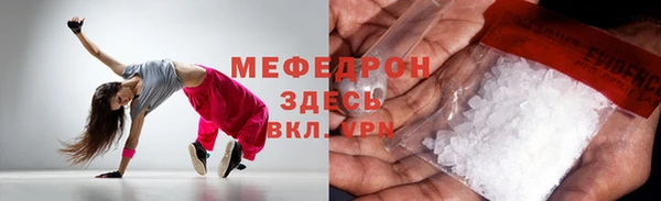 мяу мяу мука Козловка