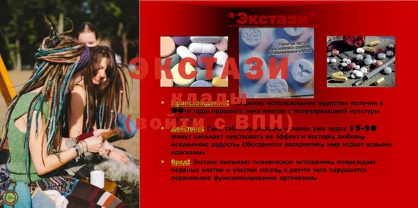 мяу мяу мука Козловка