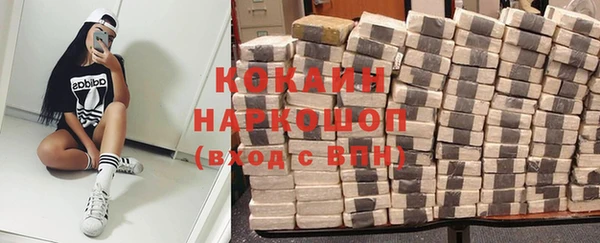 мяу мяу мука Козловка