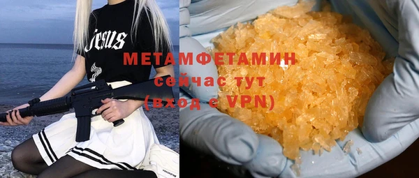 прущая мука Кодинск