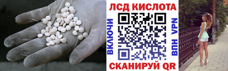 LSD-25 экстази кислота  Купить где  Волосово 