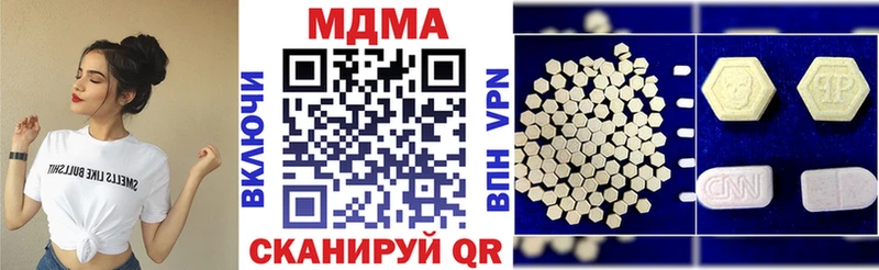 Купить где Волосово МДМА VHQ