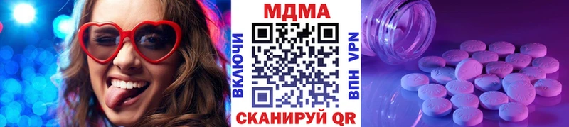МДМА VHQ Волосово