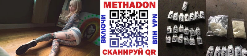 МЕТАДОН мёд  Купить где  Волосово 