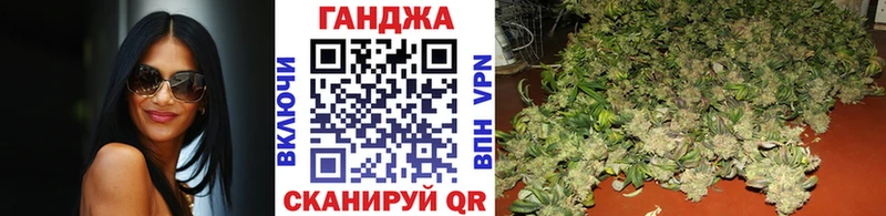 Купить  Волосово  Конопля марихуана 